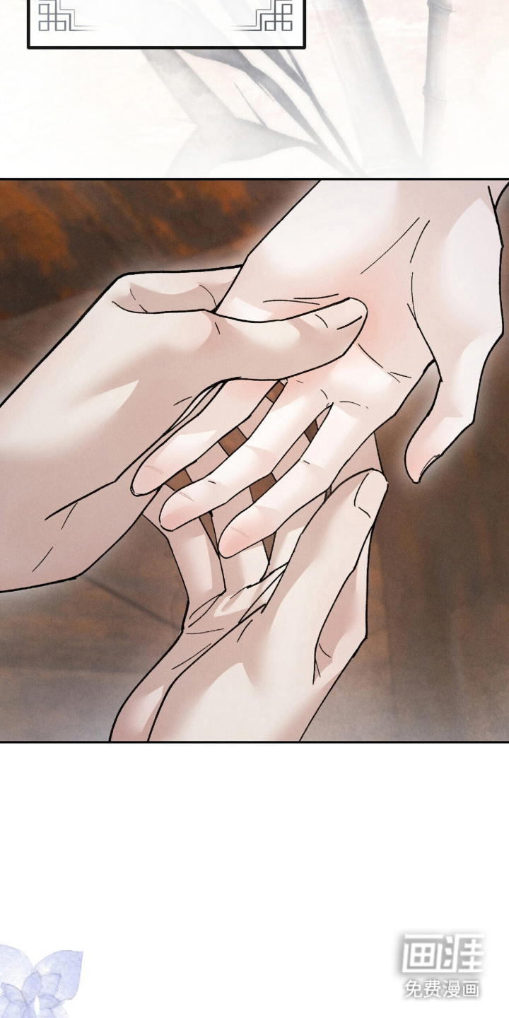 弦上知音漫画-图12