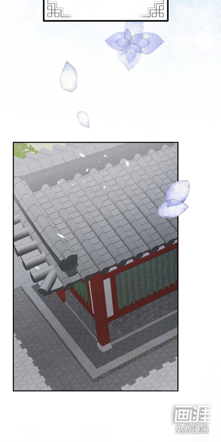 弦上知音漫画-图14