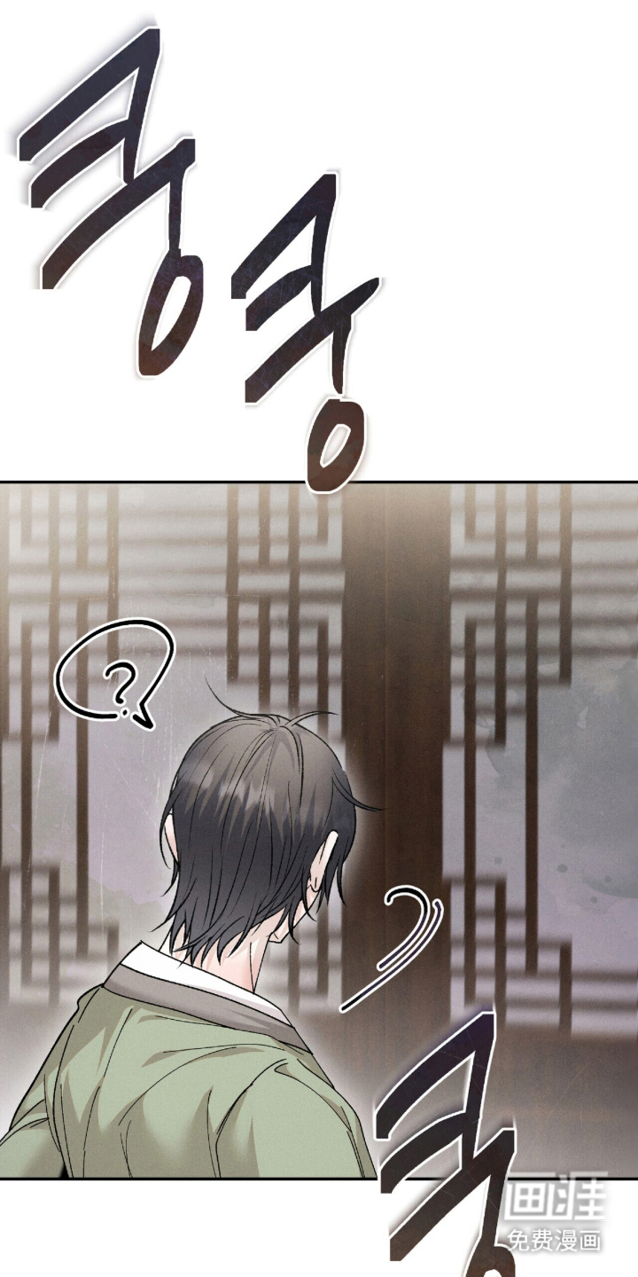 弦上知音漫画-图17