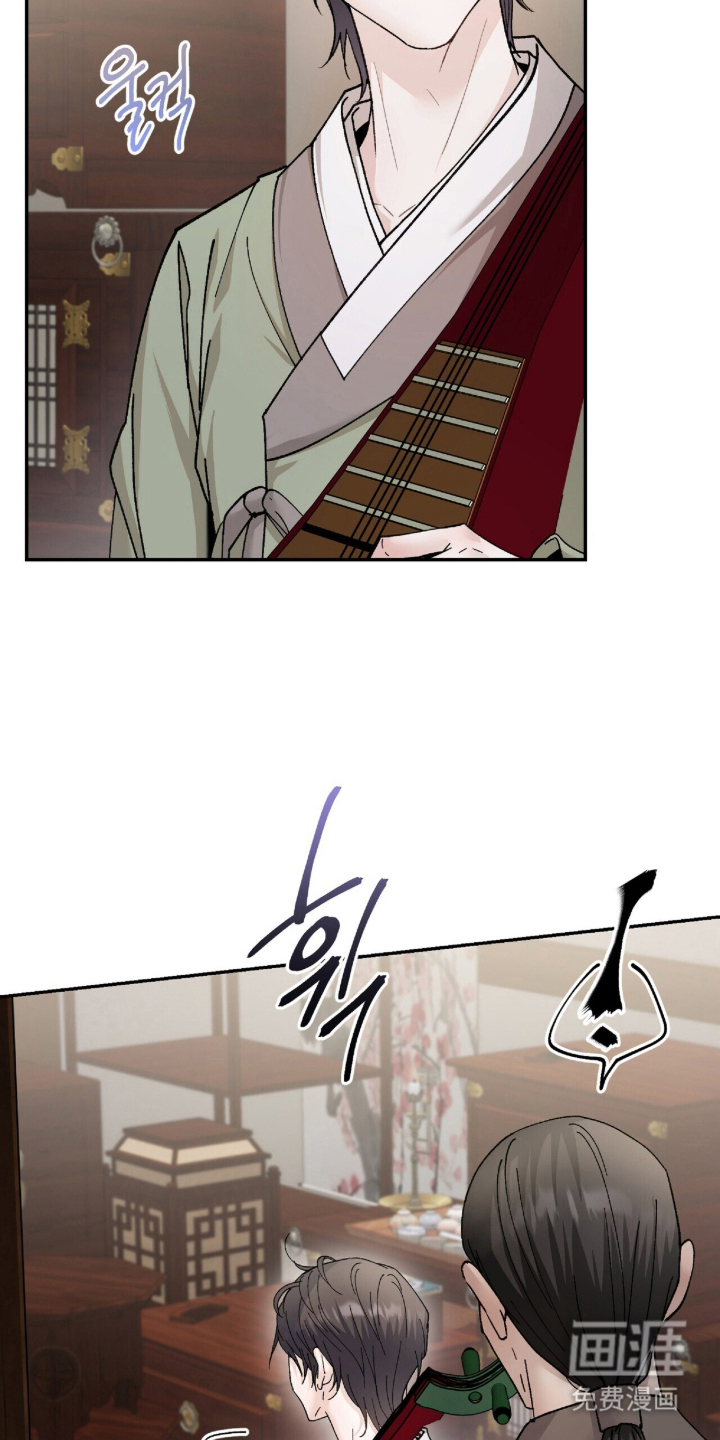 弦上知音漫画-图21
