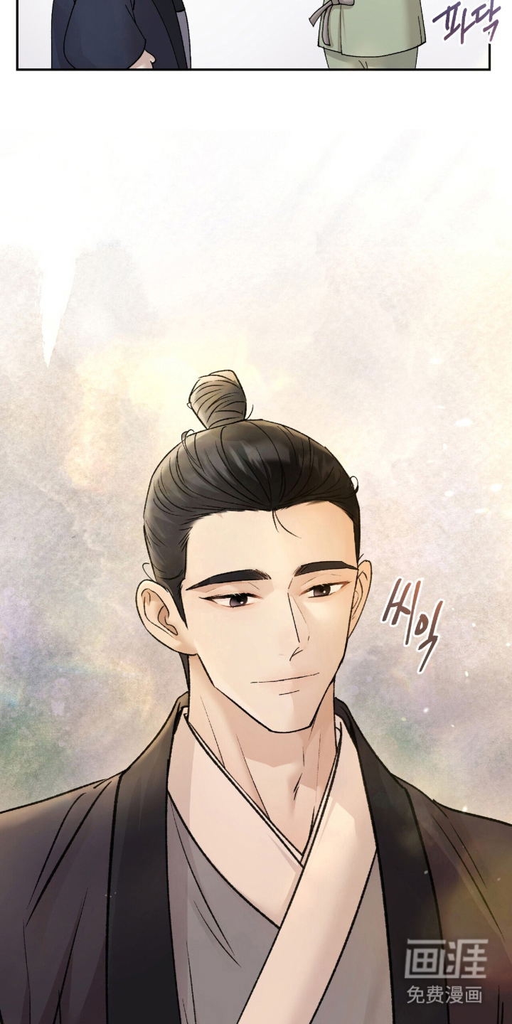 弦上知音漫画-图15