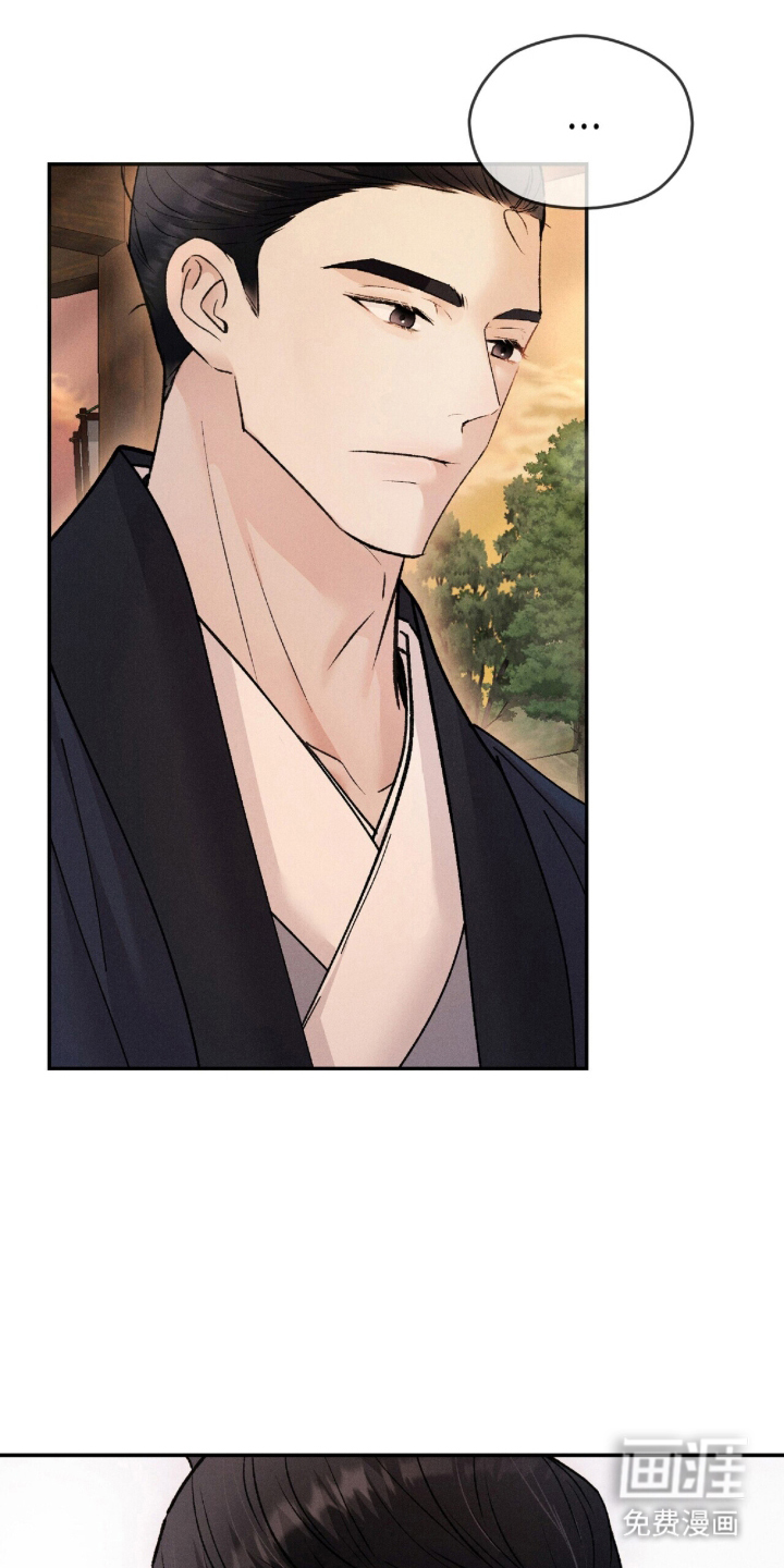 弦上知音第12话第1页