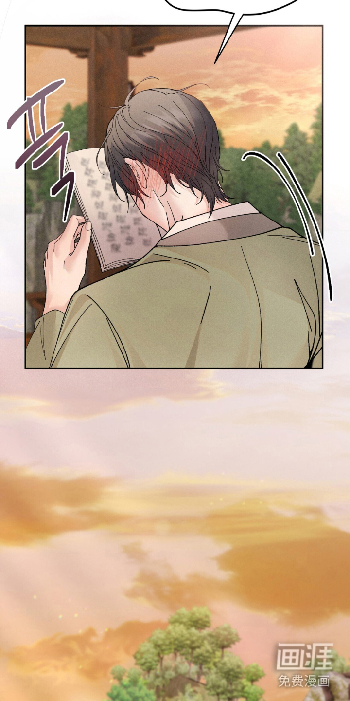 弦上知音漫画-图7