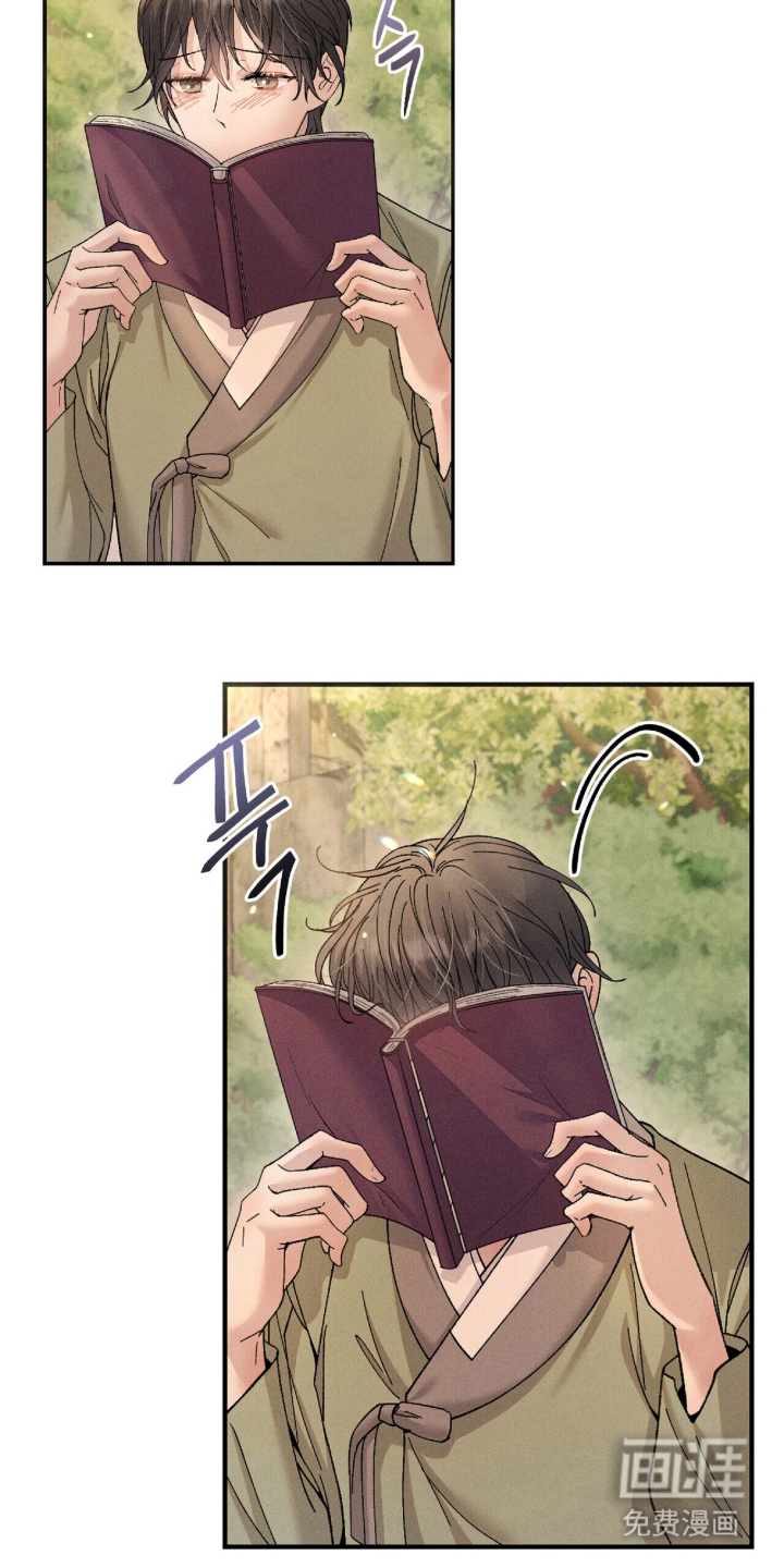 弦上知音漫画-图10