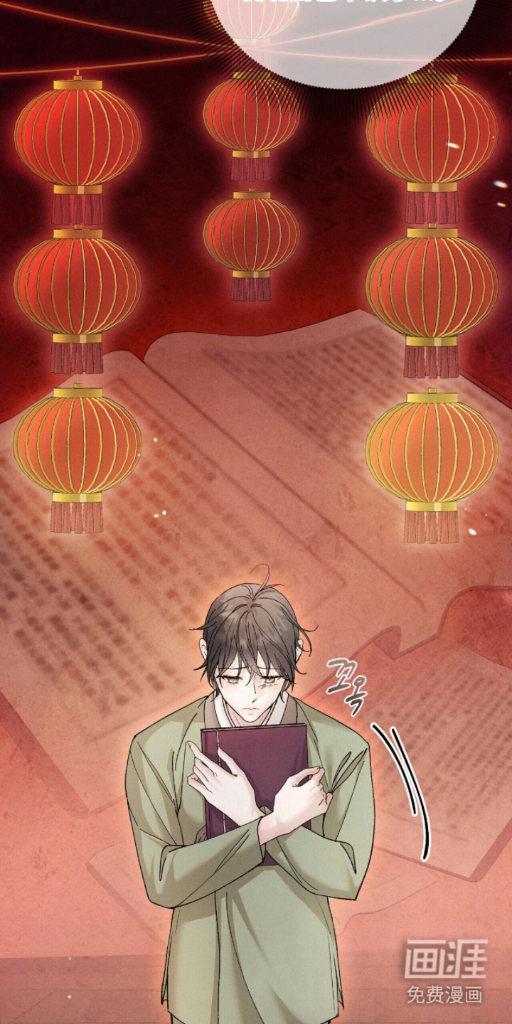 弦上知音漫画-图17