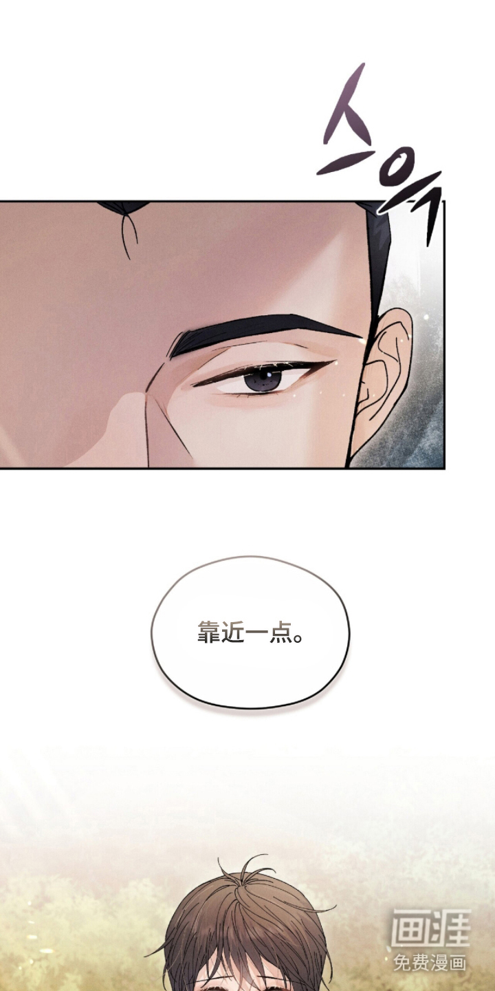 弦上知音第13话第1页