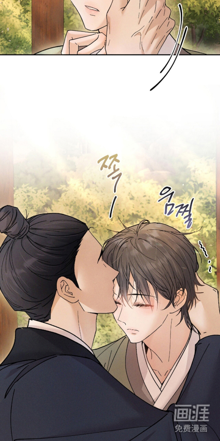 弦上知音漫画-图15