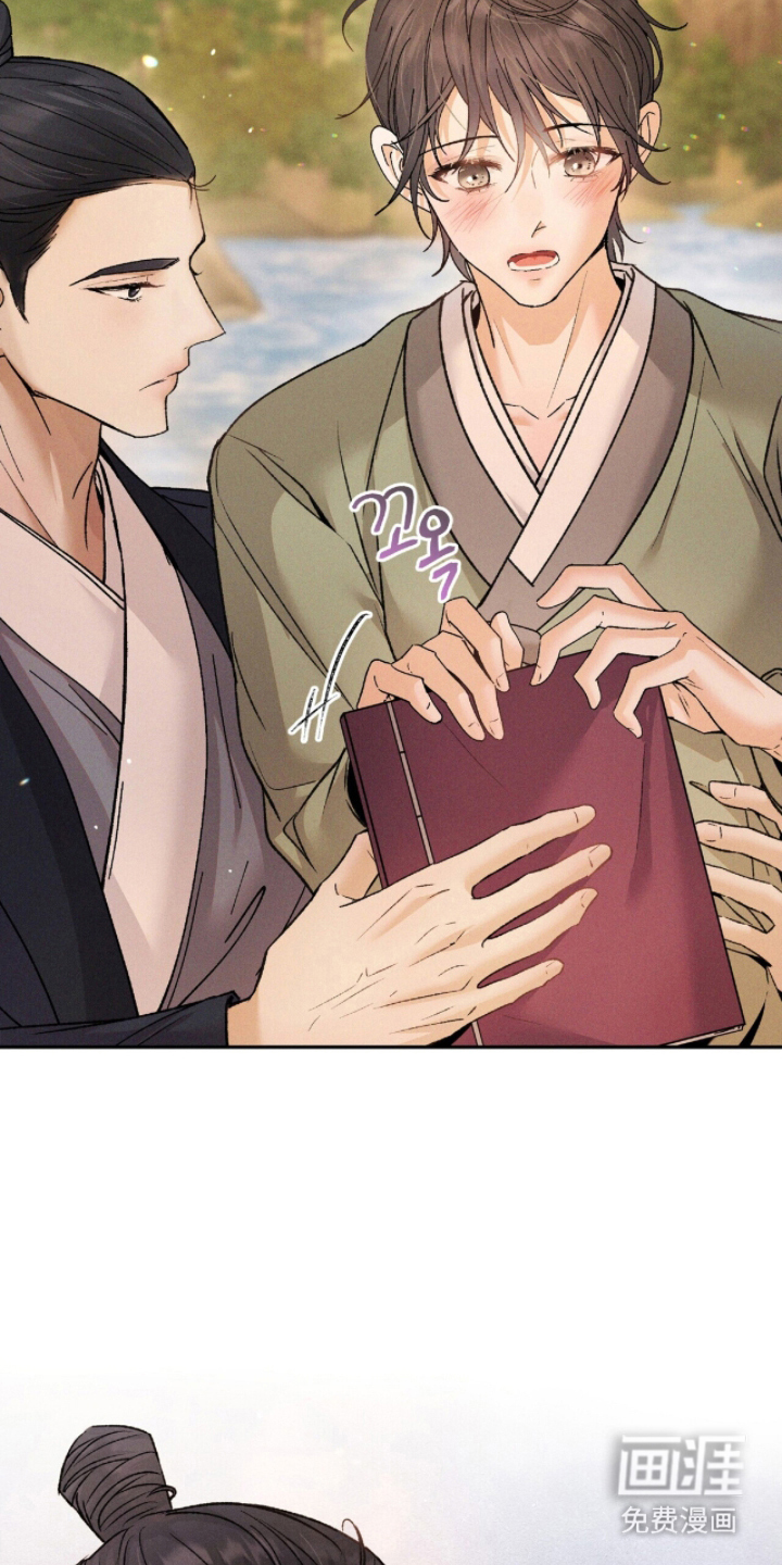 弦上知音漫画-图19