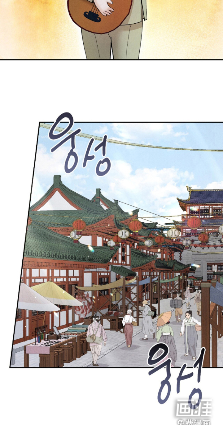 弦上知音漫画-图14