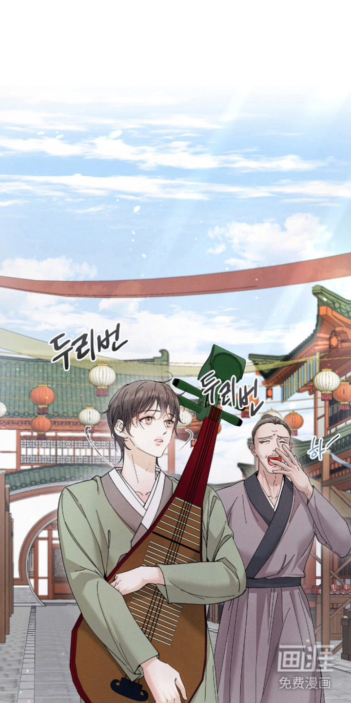 弦上知音漫画-图15