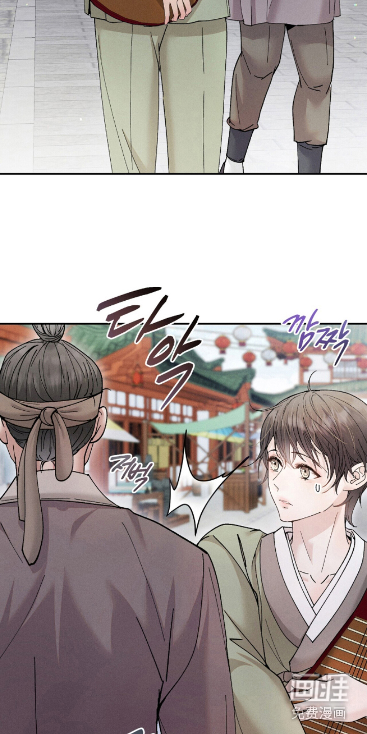 弦上知音漫画-图16