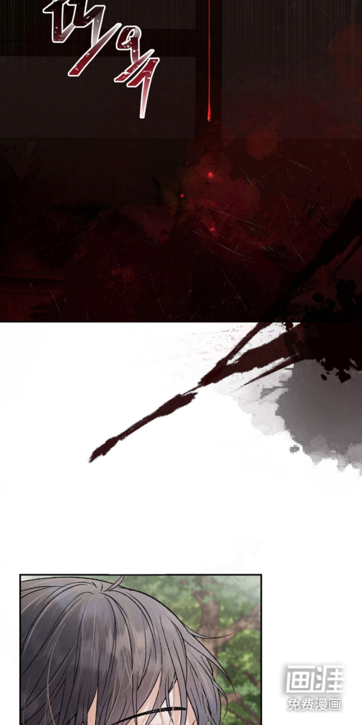 弦上知音漫画-图24