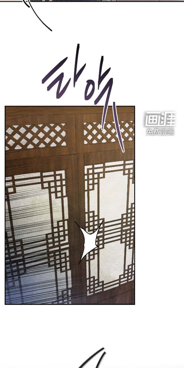 弦上知音漫画-图11