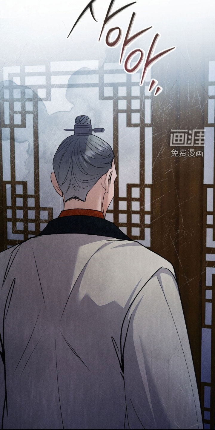 弦上知音漫画-图12