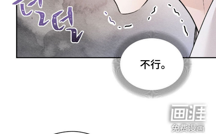 弦上知音漫画-图17