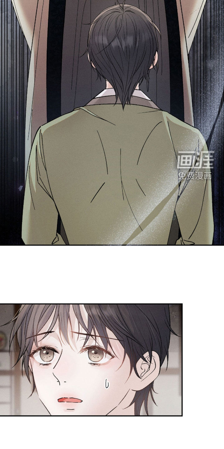 弦上知音漫画-图21