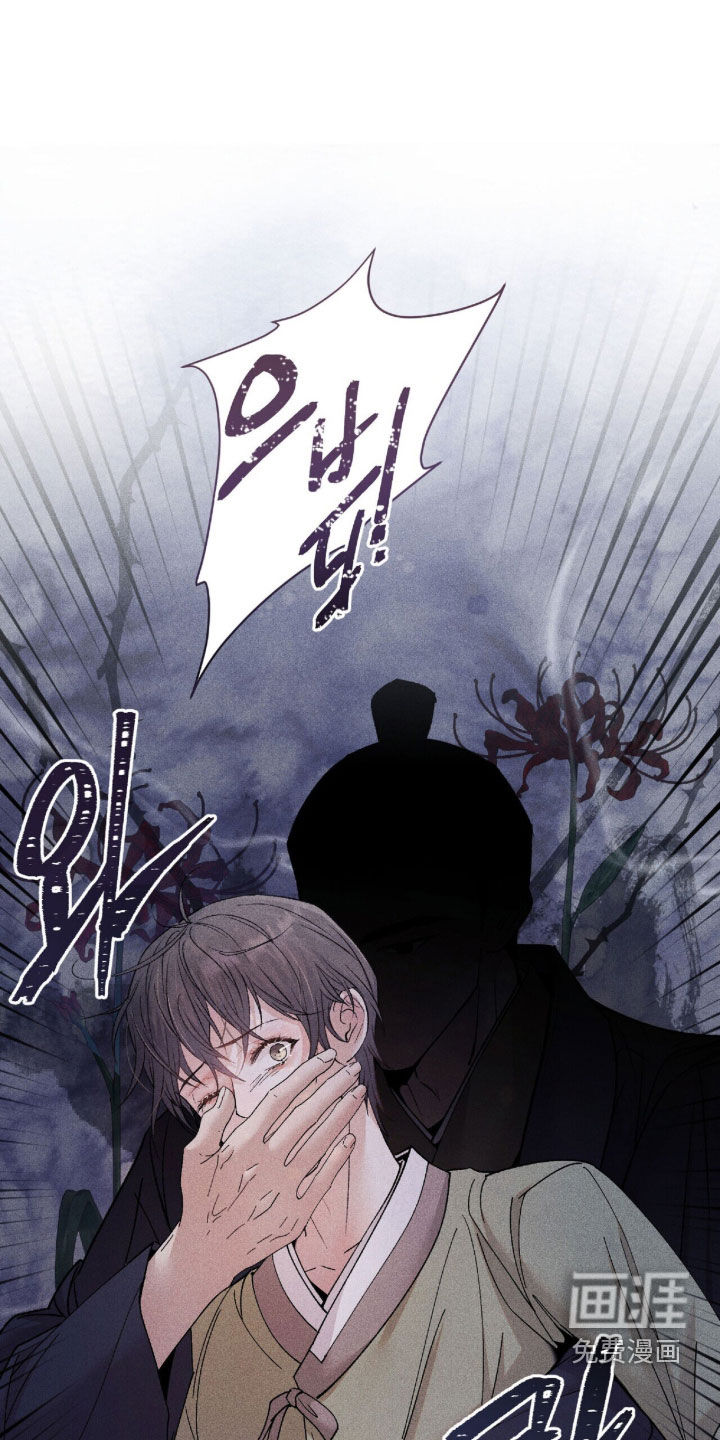 弦上知音漫画-图17