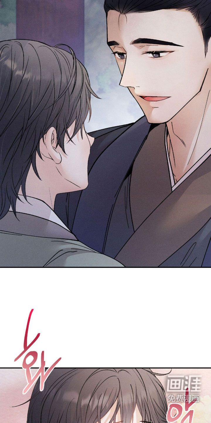 弦上知音漫画-图23
