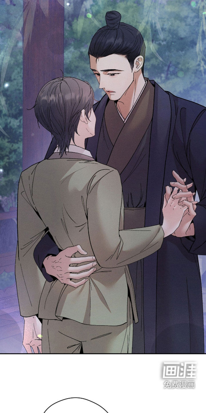 弦上知音漫画-图25