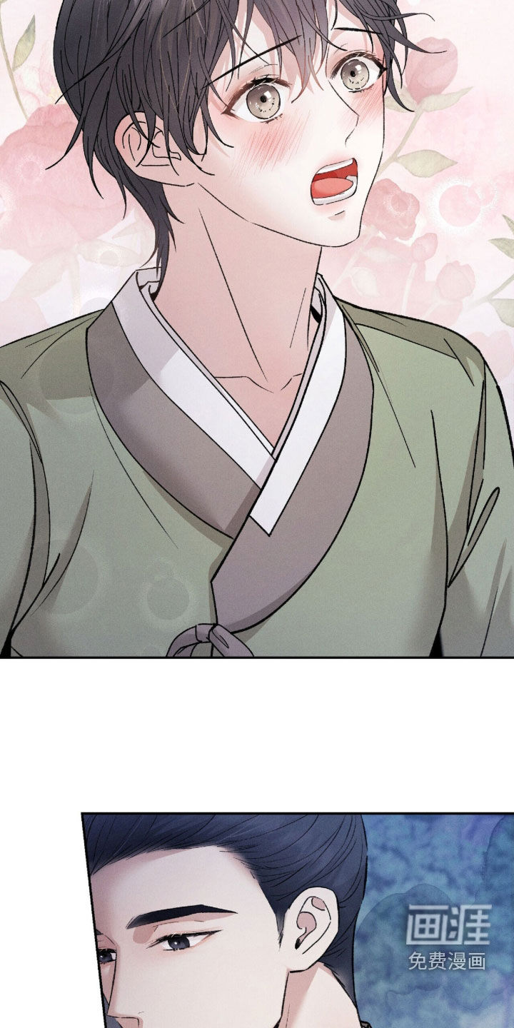 弦上知音漫画-图27