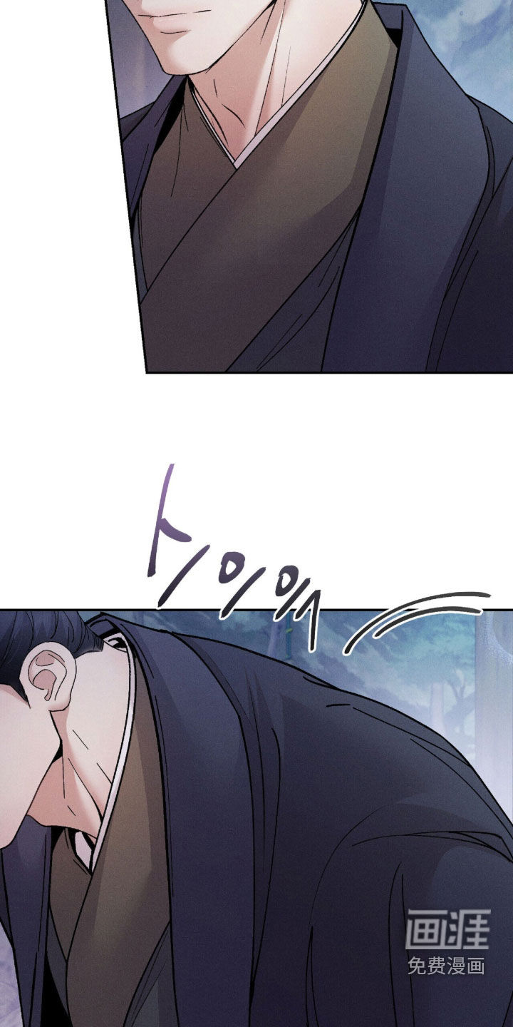 弦上知音漫画-图28