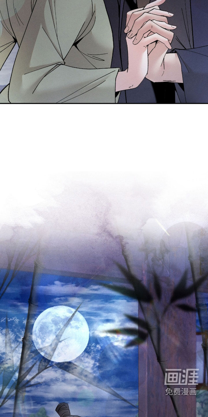 弦上知音漫画-图30