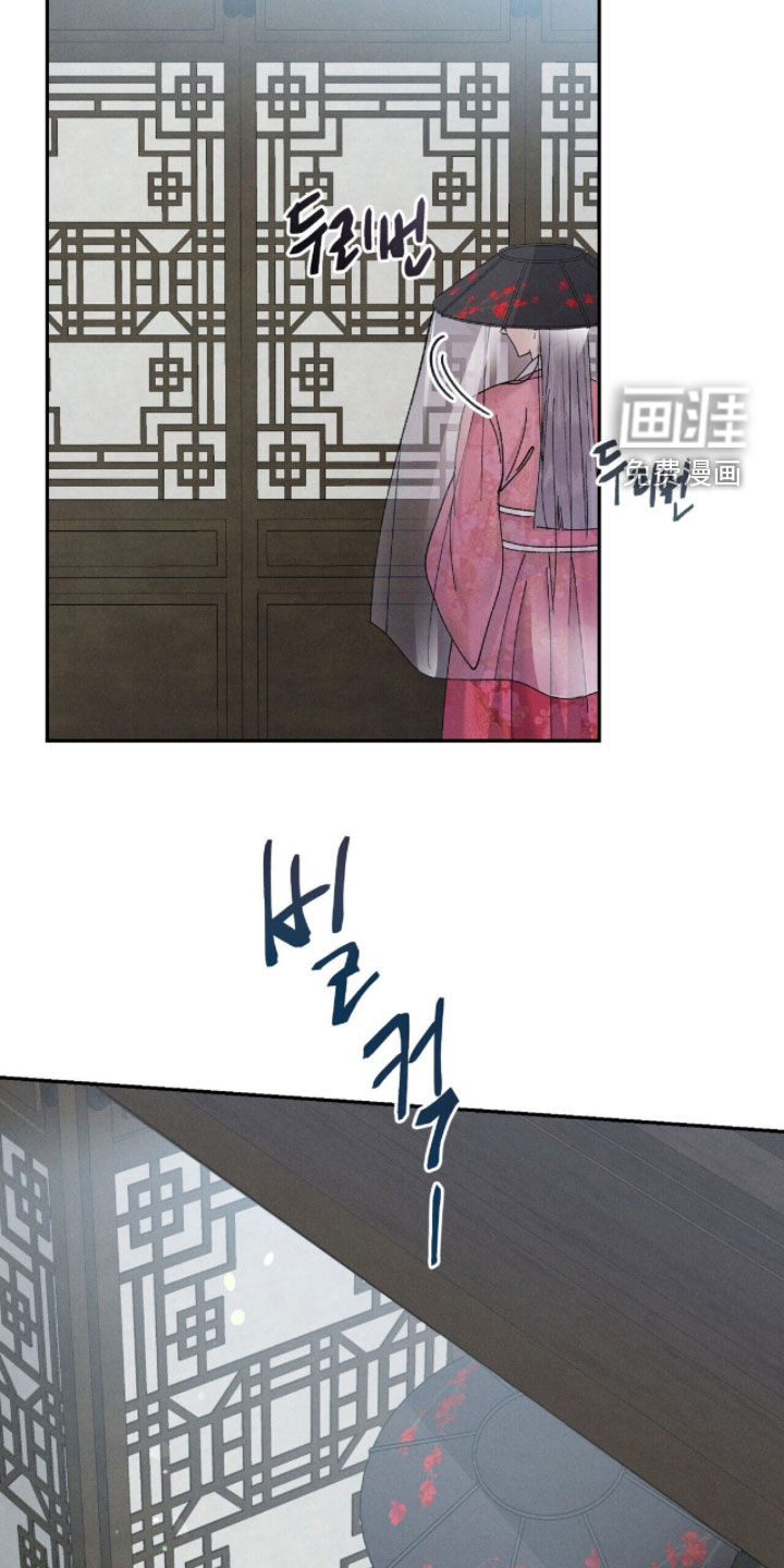 弦上知音漫画-图11
