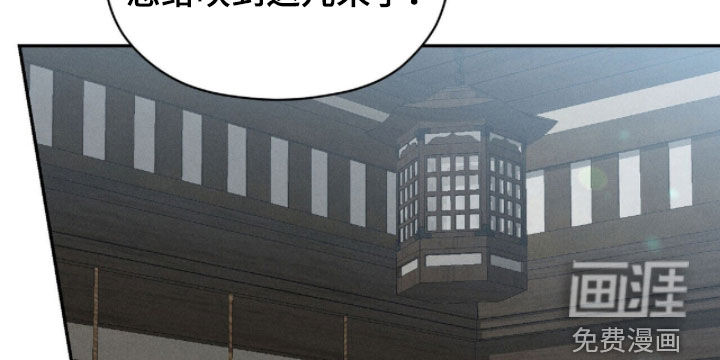 弦上知音漫画-图15