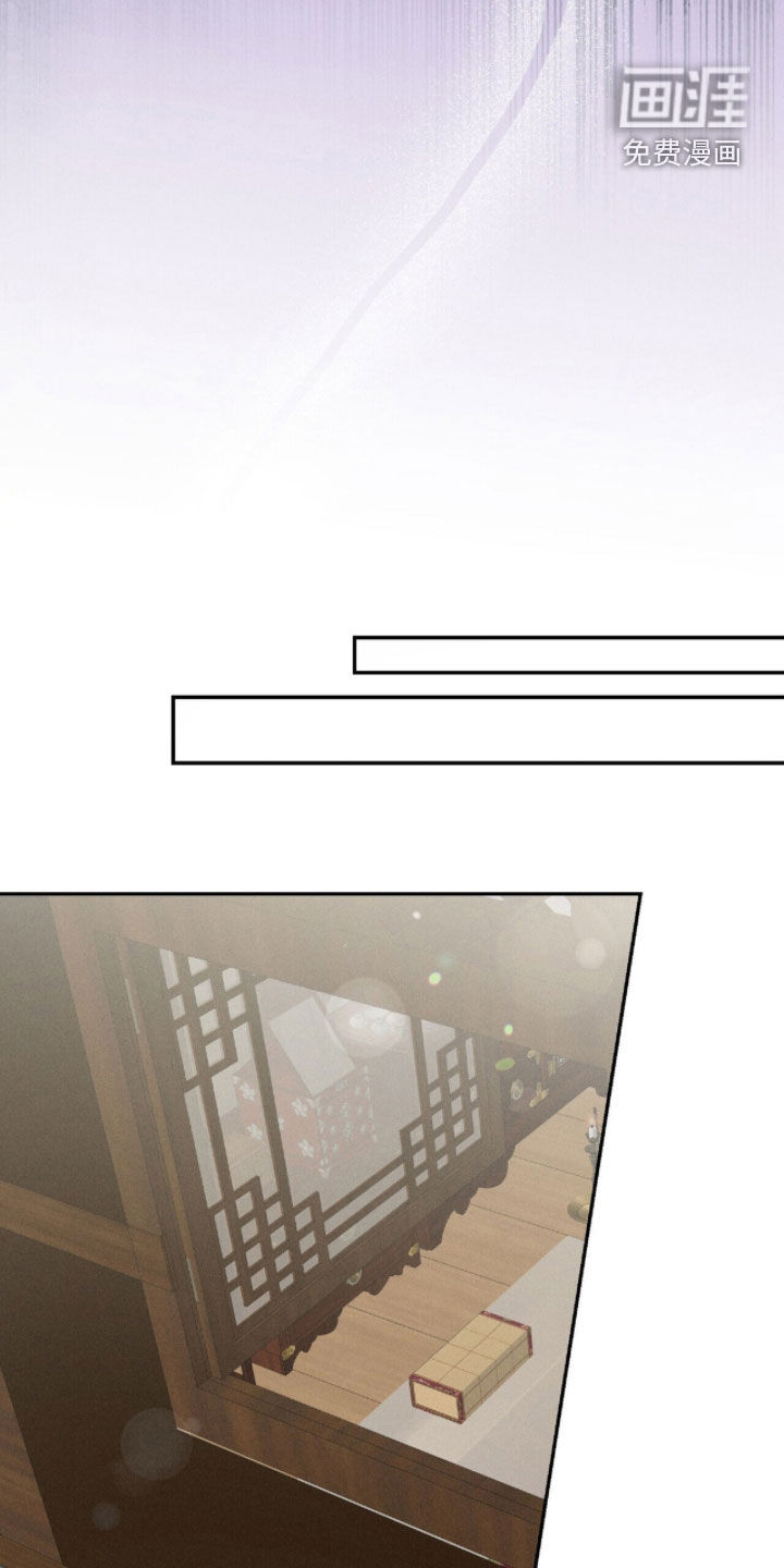 弦上知音漫画-图24