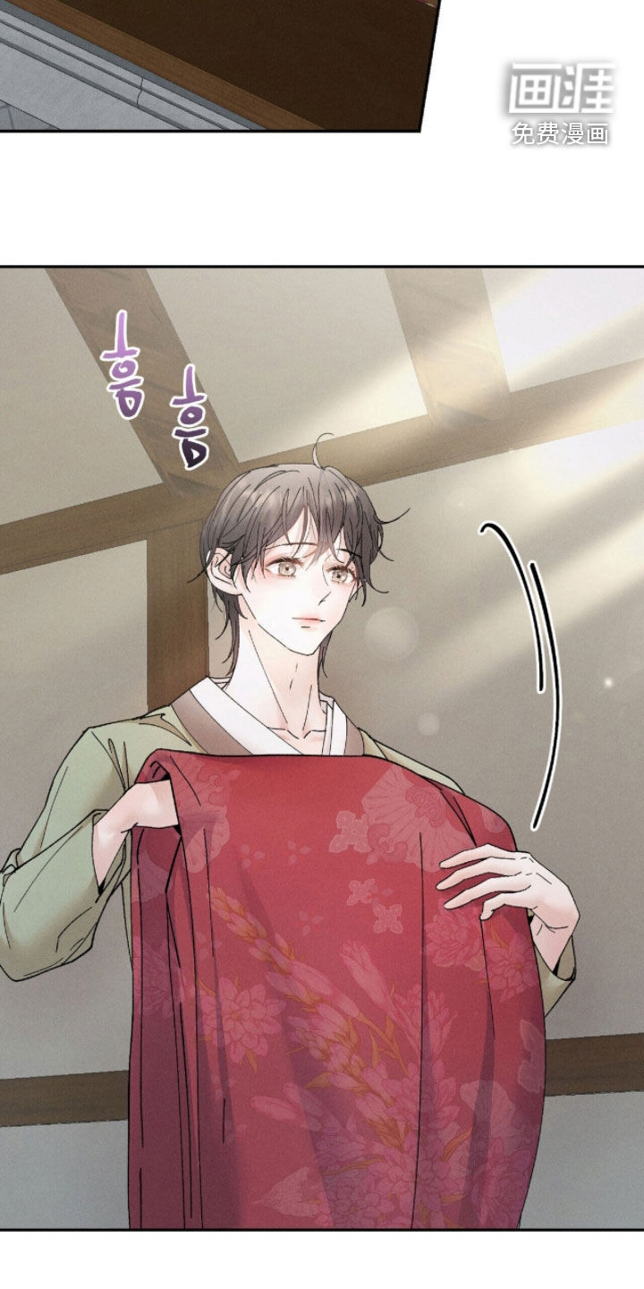 弦上知音漫画-图25