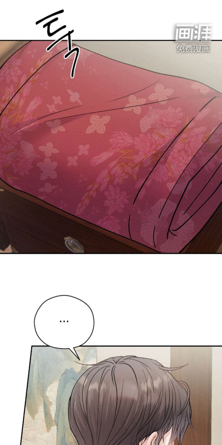 弦上知音漫画-图26