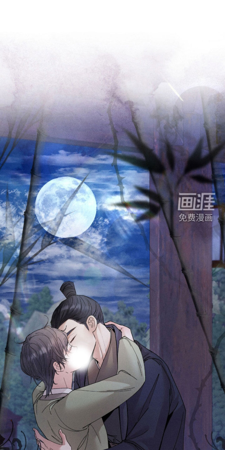 弦上知音第18话第1页