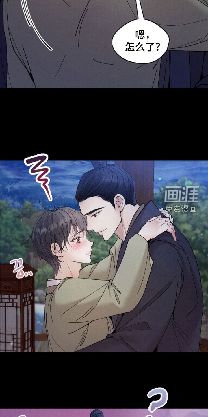 弦上知音漫画-图3