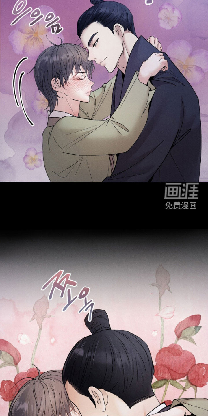 弦上知音漫画-图4
