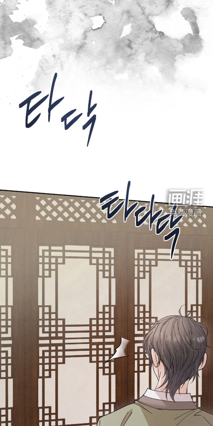 弦上知音漫画-图20