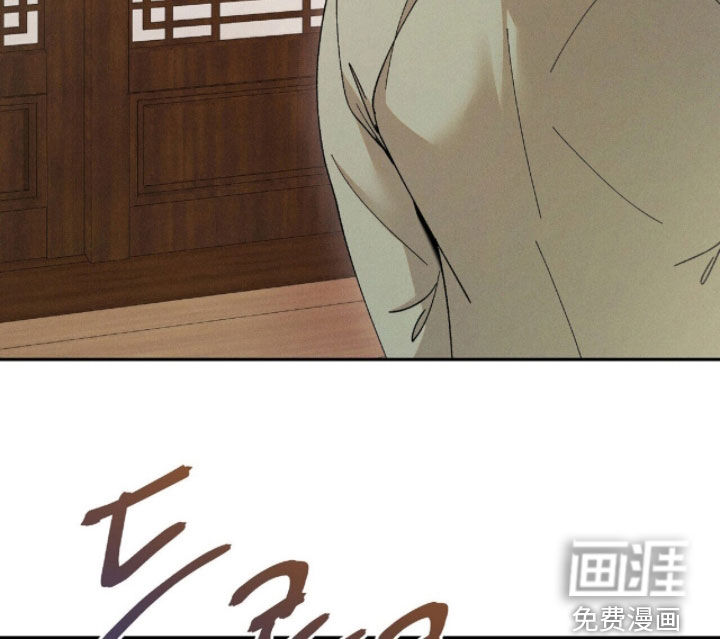 弦上知音漫画-图21