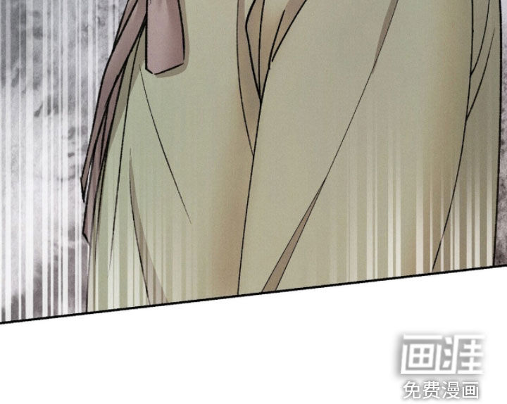 弦上知音漫画-图28