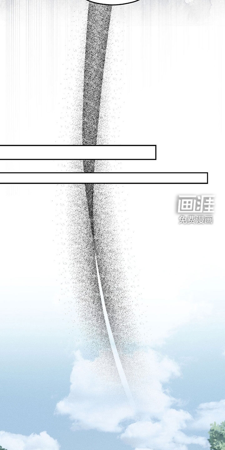 弦上知音漫画-图9