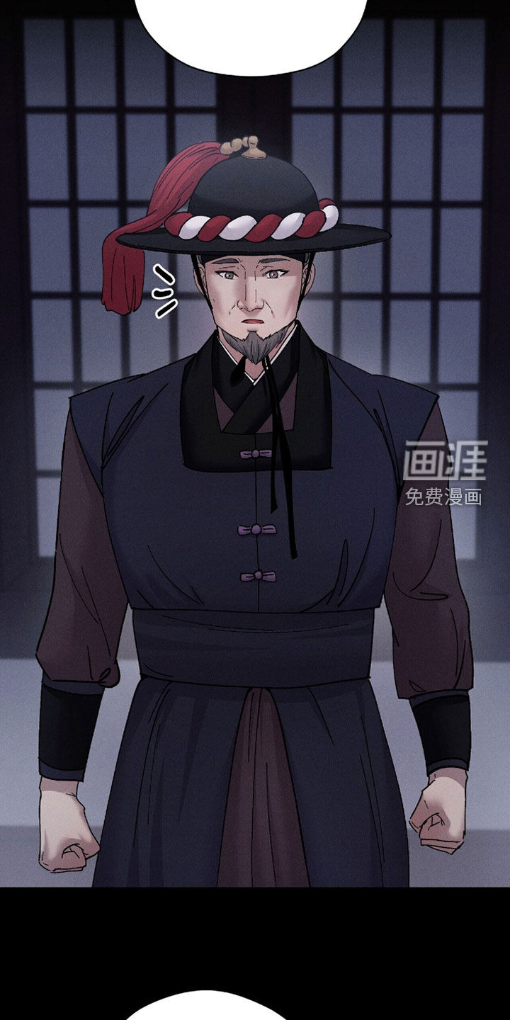 弦上知音漫画-图14