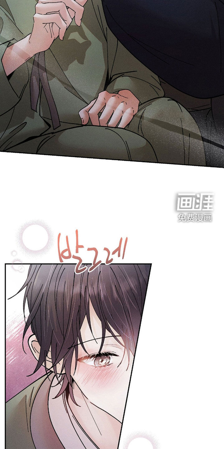 弦上知音漫画-图31