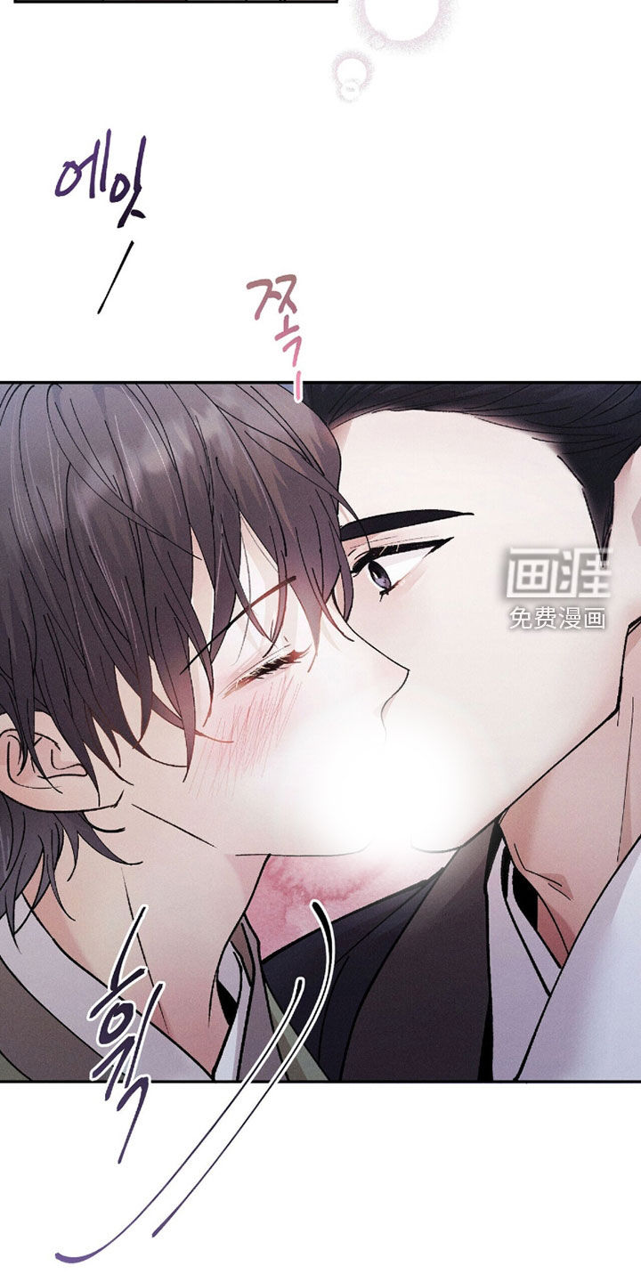 弦上知音漫画-图32