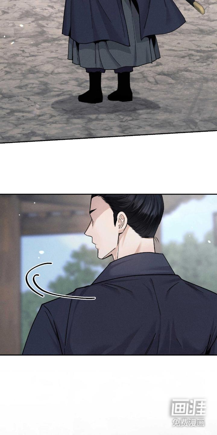 弦上知音漫画-图17