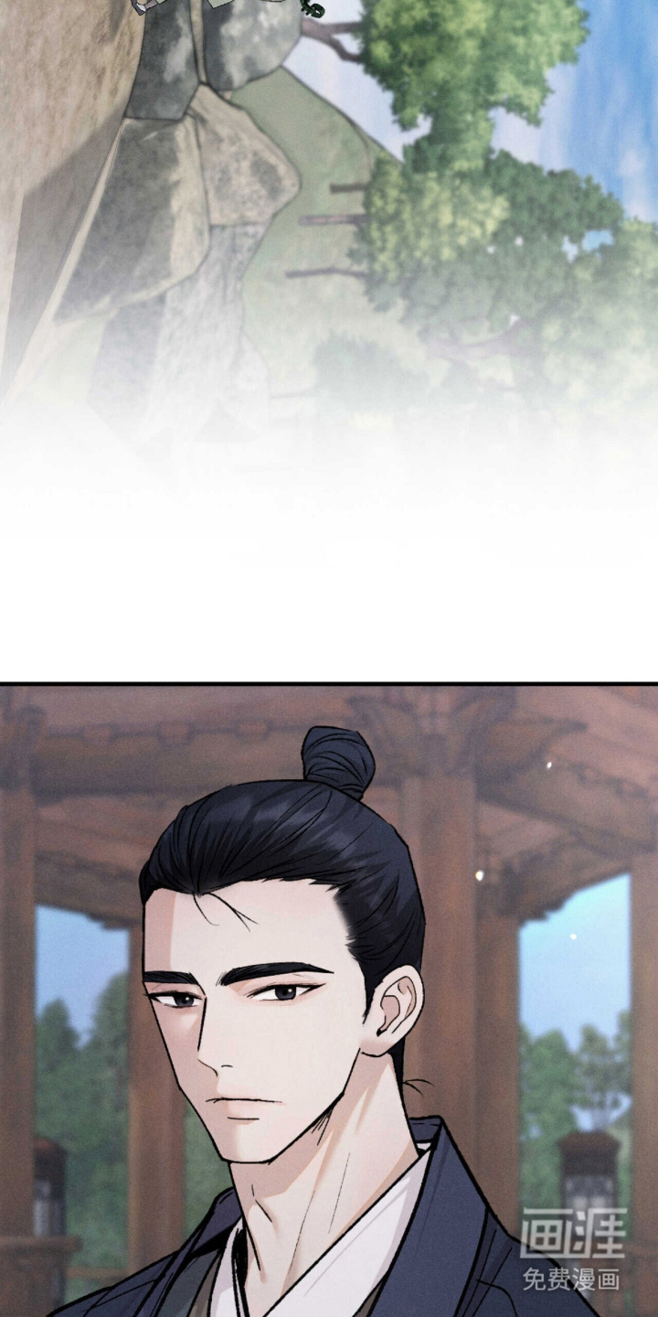 弦上知音漫画-图19