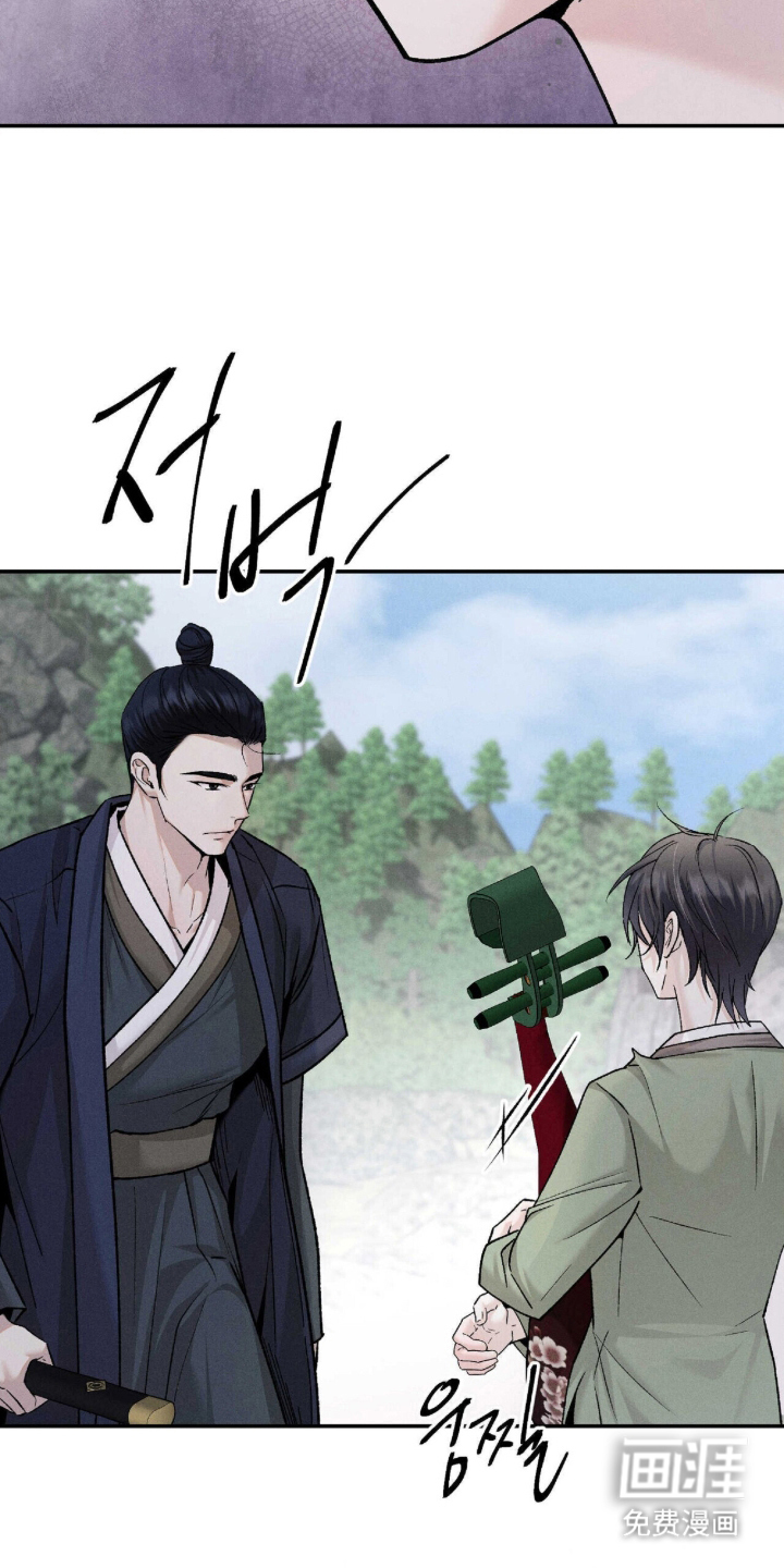 弦上知音漫画-图21