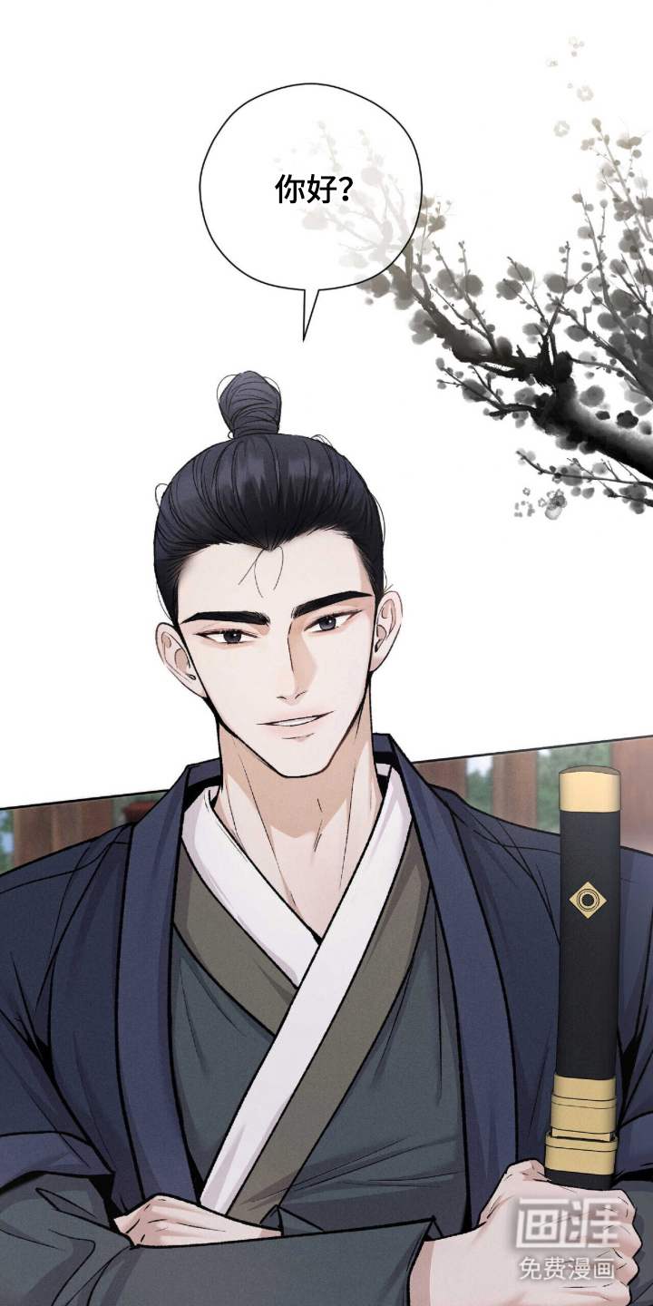 弦上知音漫画-图22