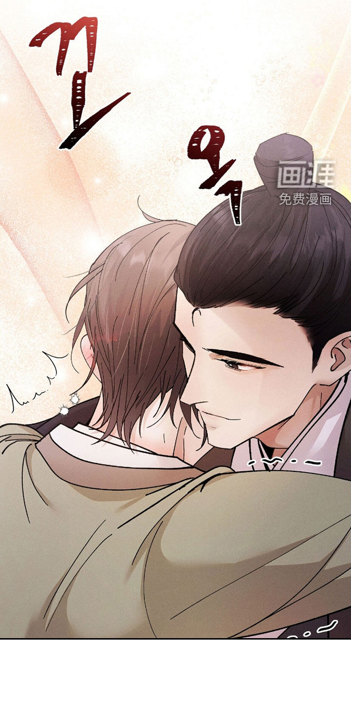 弦上知音漫画-图4