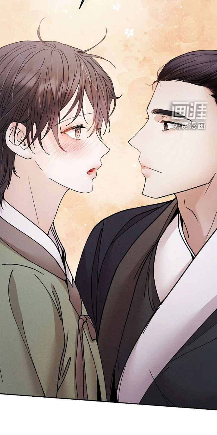 弦上知音漫画-图8