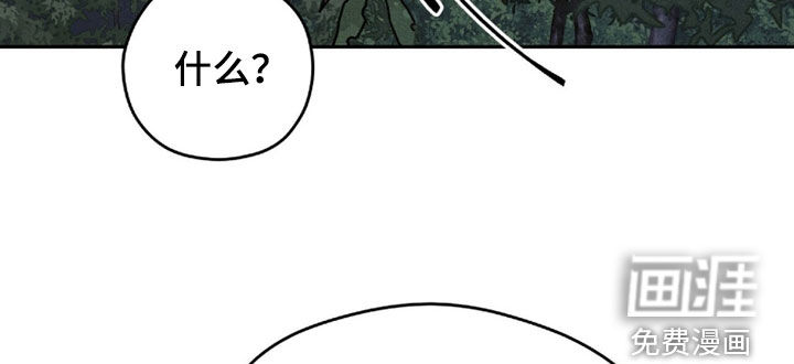 弦上知音漫画-图15