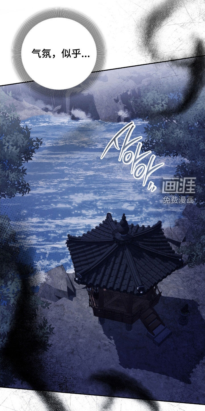 弦上知音漫画-图7