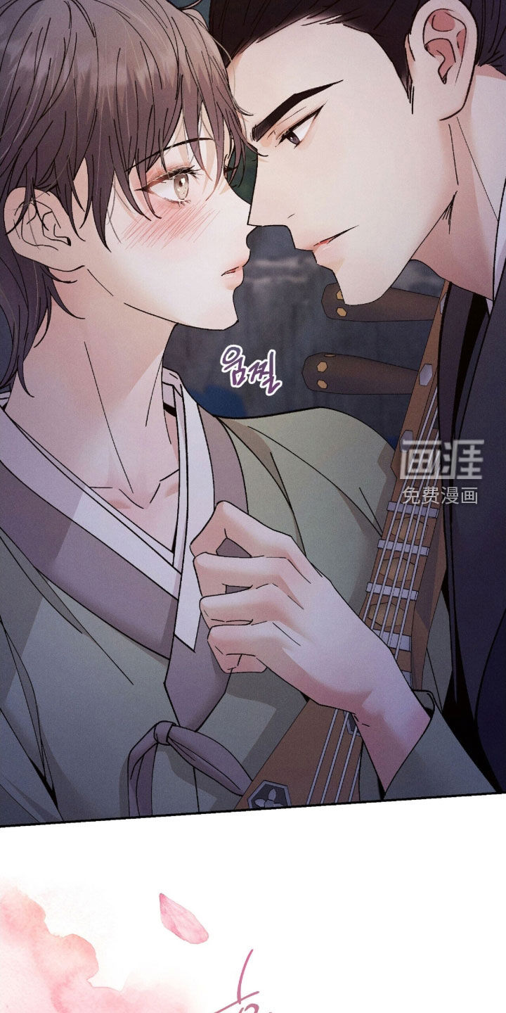 弦上知音漫画-图15